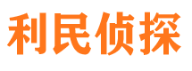 阳江侦探公司